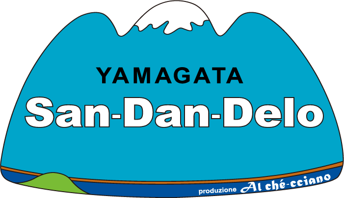 ヤマガタ サン ダン デロ