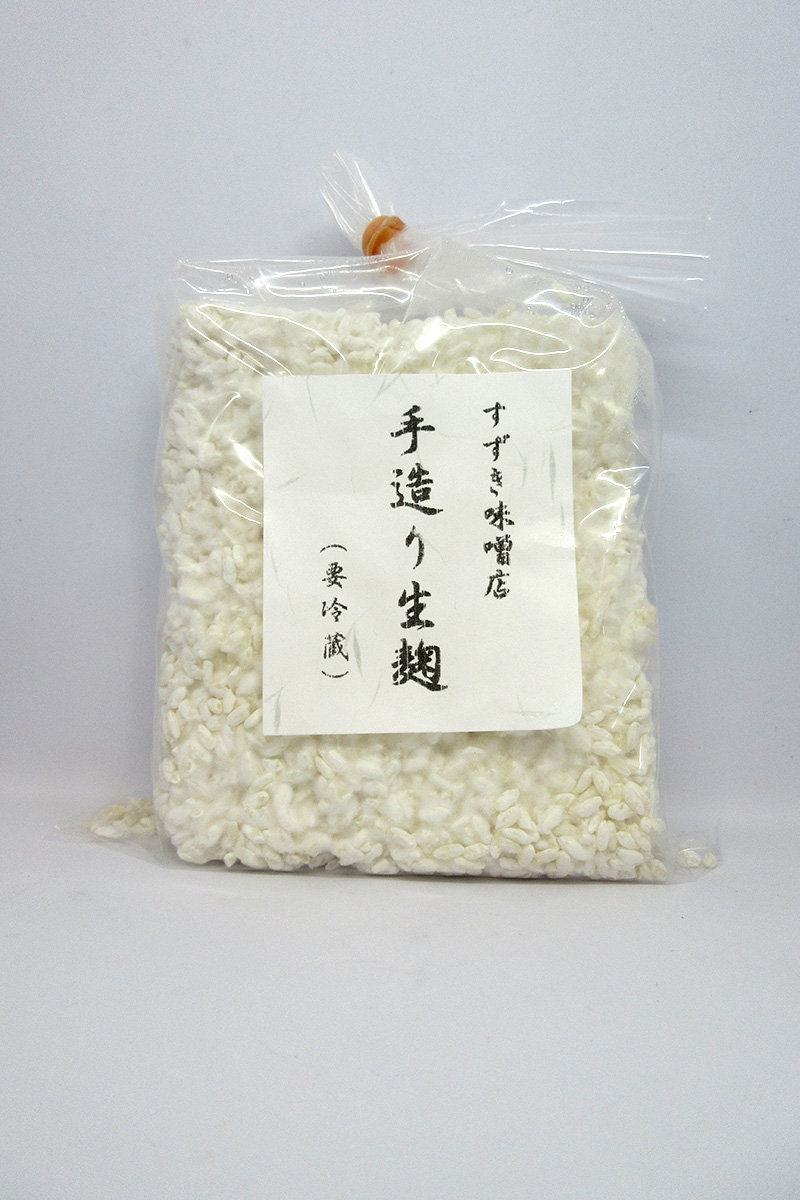 手造り生麹