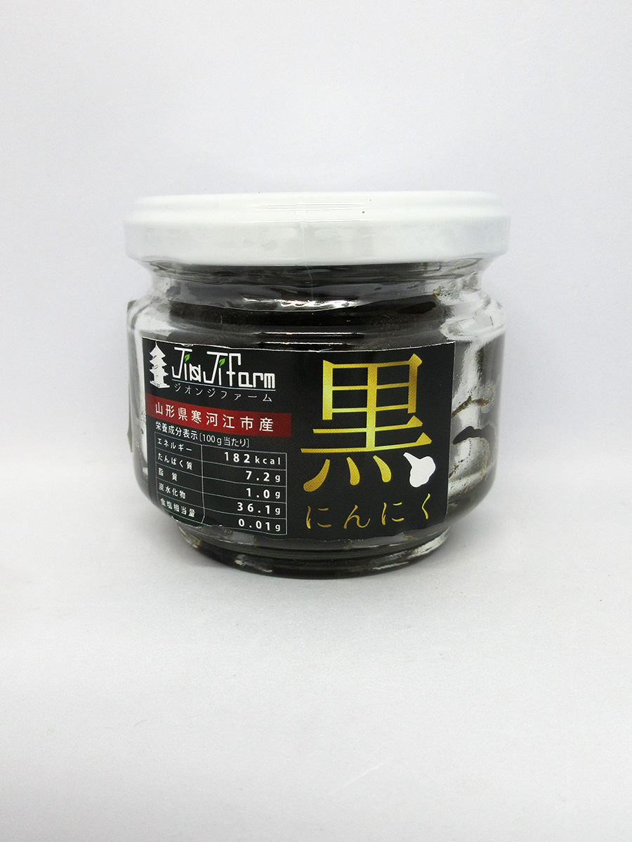 発酵熟成黒にんにく