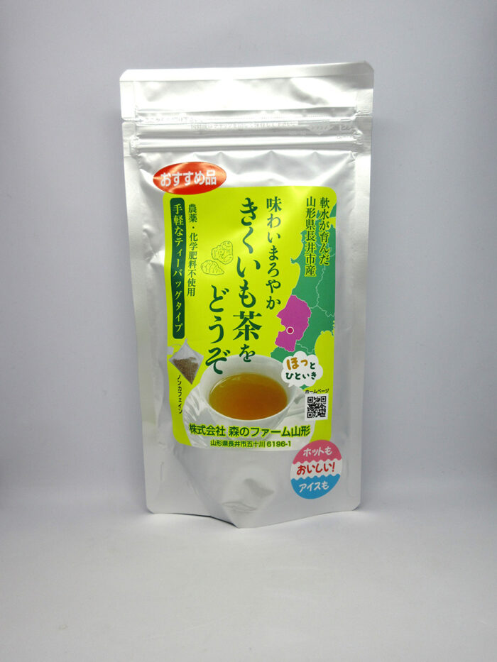 きくいも茶（ティーバッグタイプ）