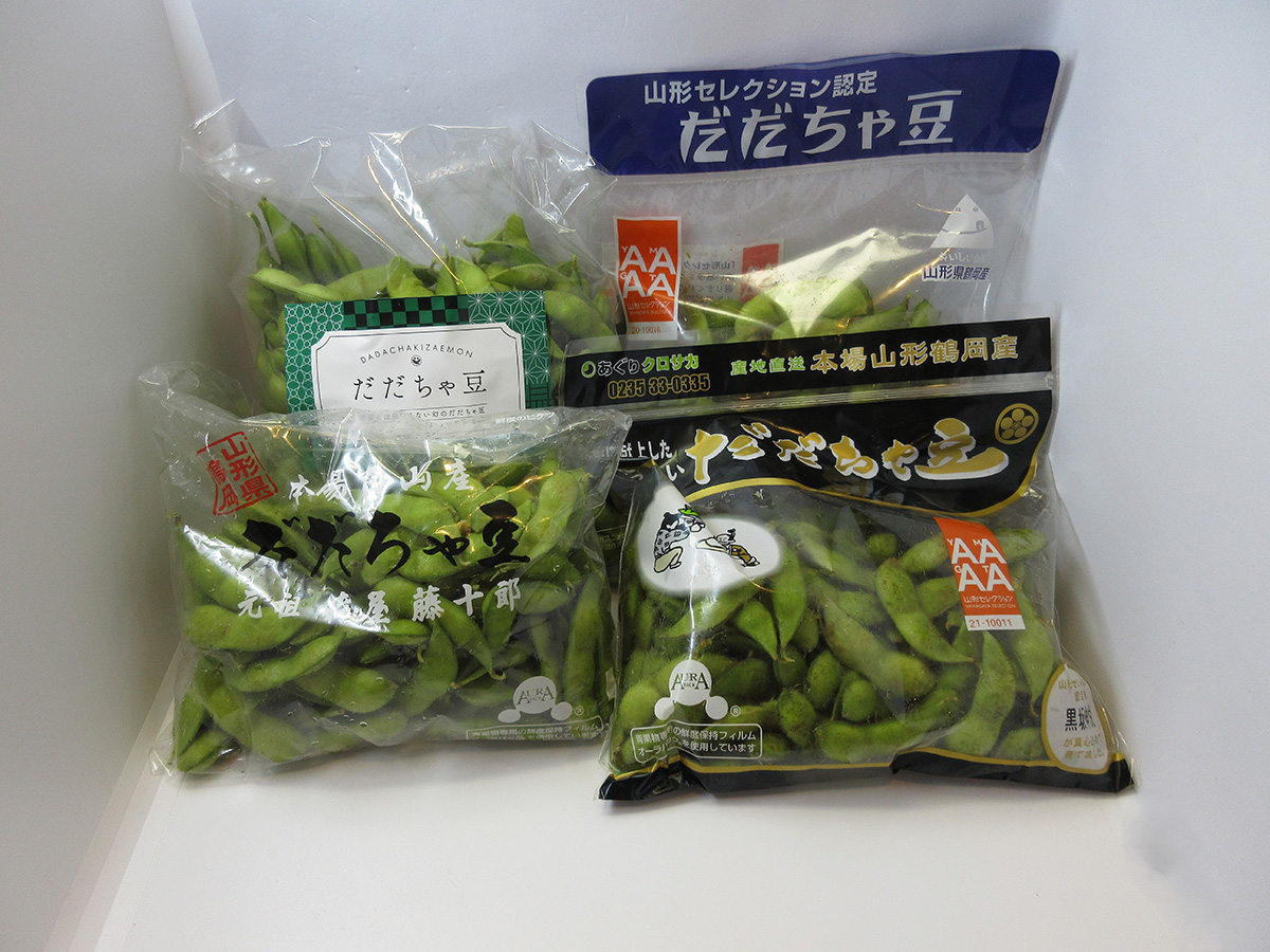 おかひじき