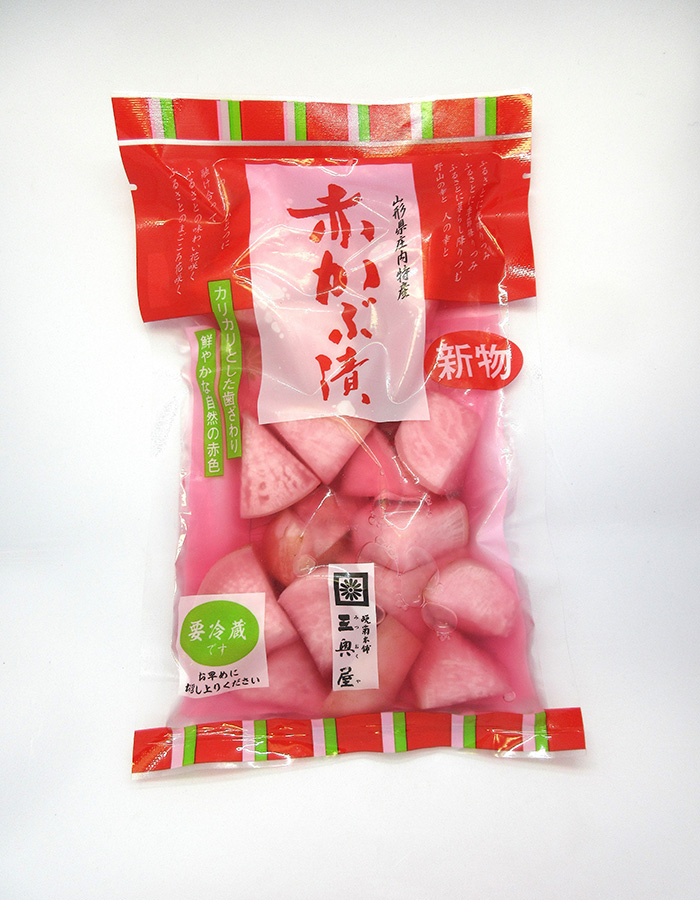 赤かぶ漬（新物）