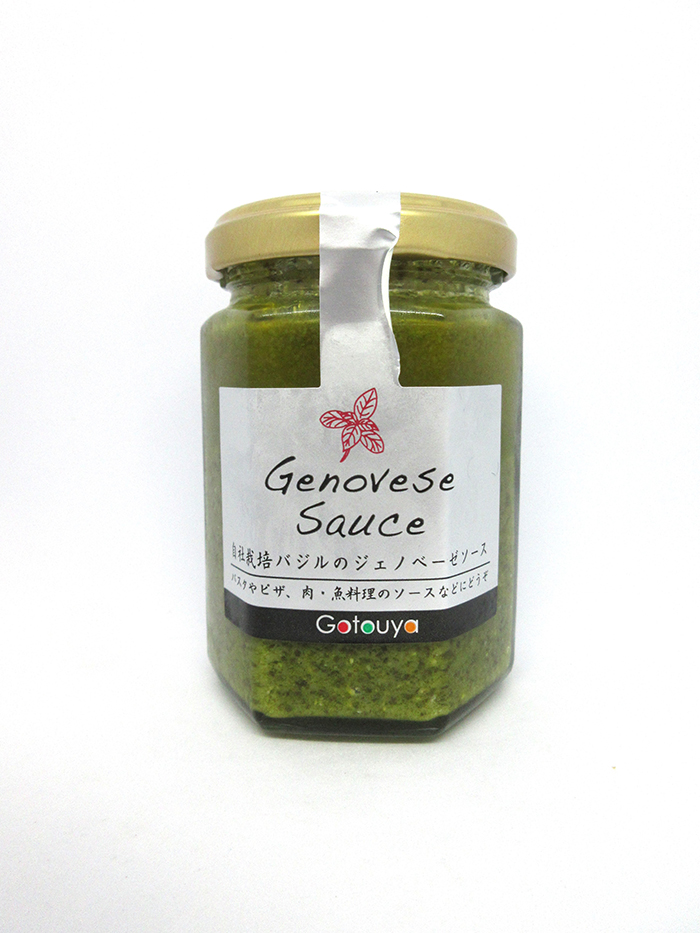 ジェノベーゼソース