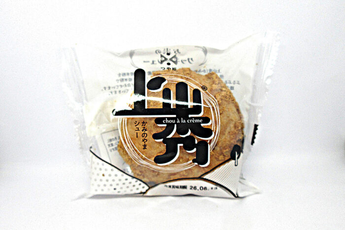 かみのやまシュー（カスタード）～上山秀～