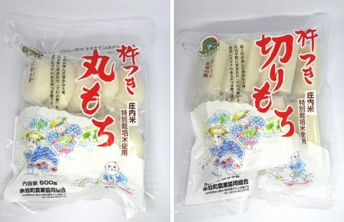 杵つき（丸もち・切りもち）