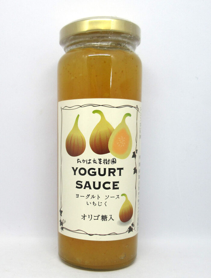 いちじくヨーグルトソース