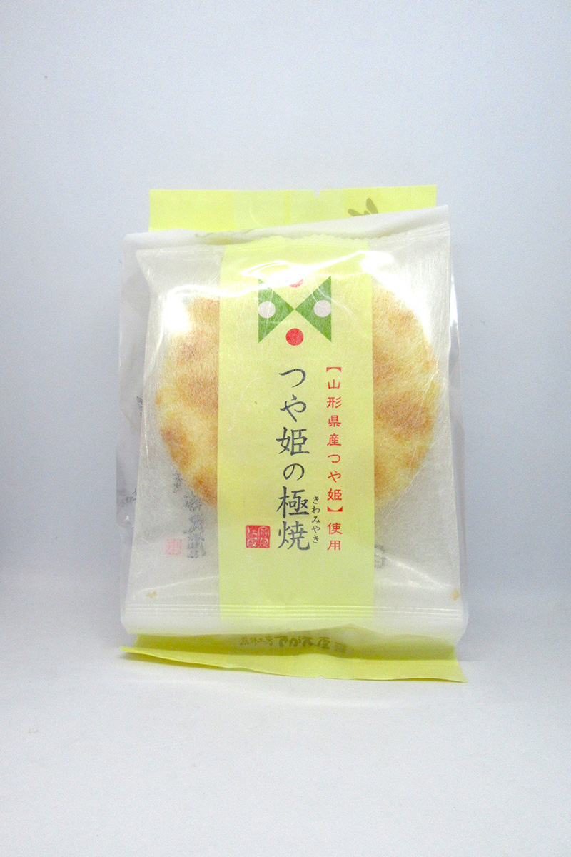 つや姫の極焼