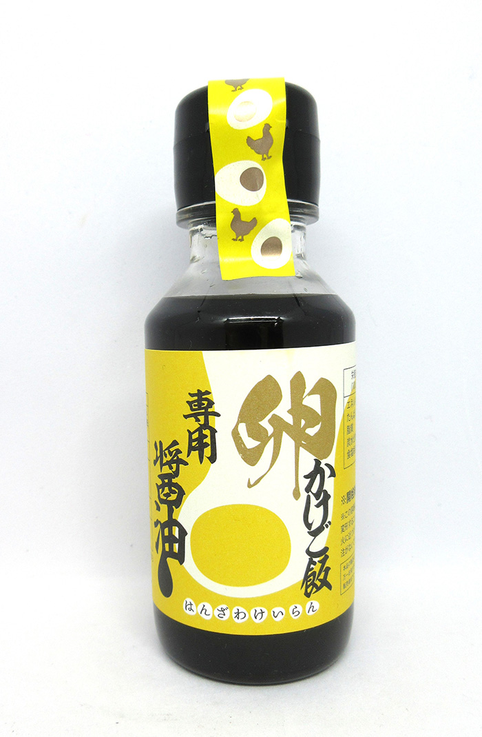 卵かけご飯専用醤油