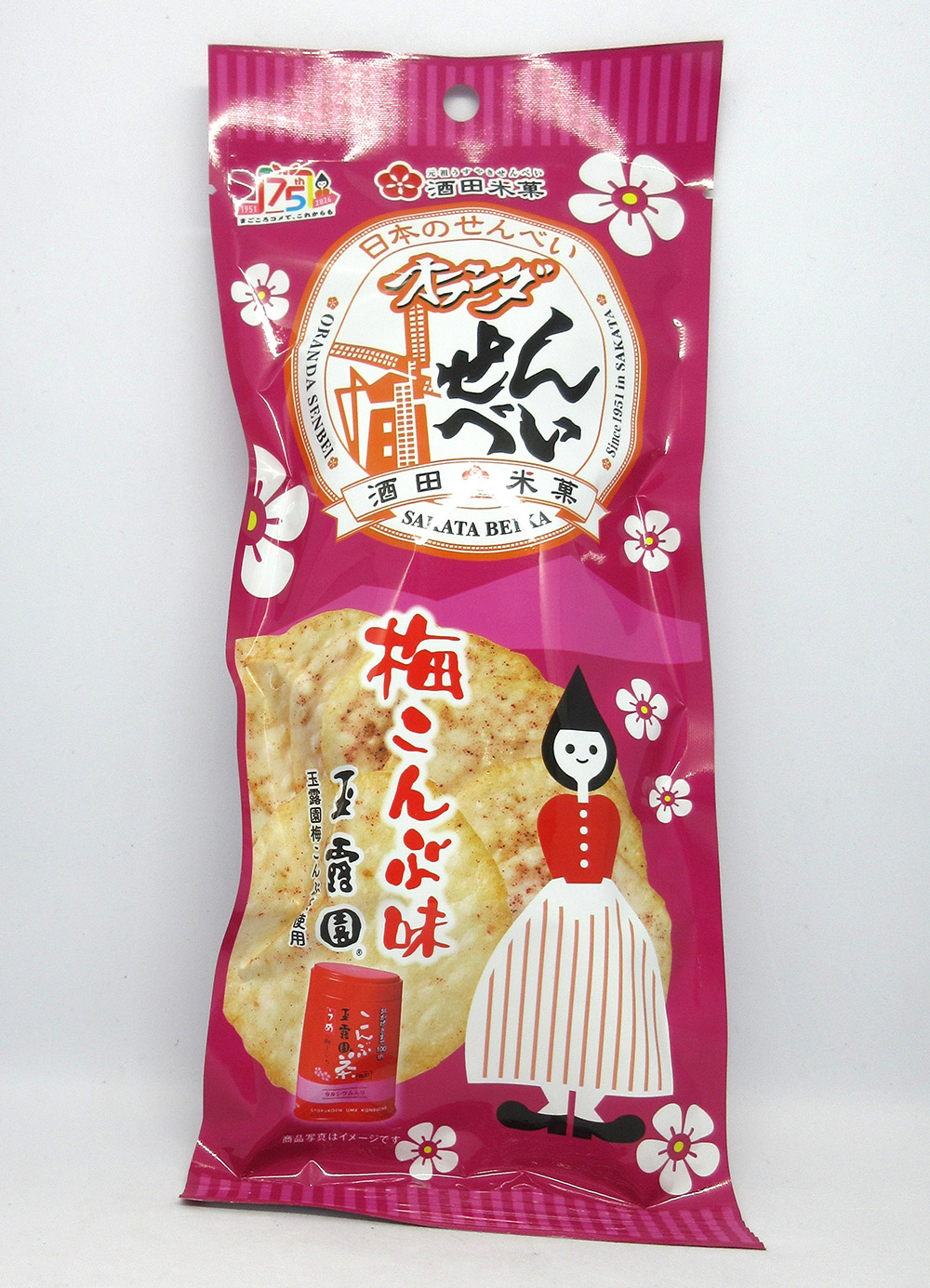 オランダせんべい梅こんぶ味