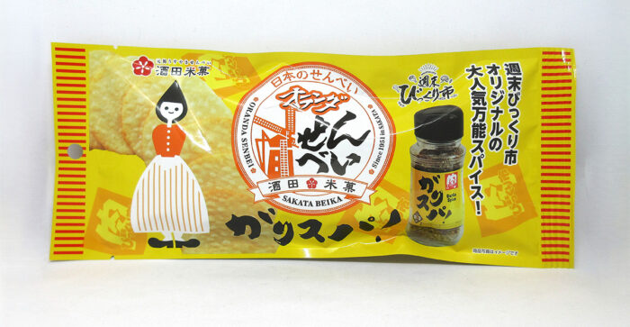 オランダせんべい ガリスパ味
