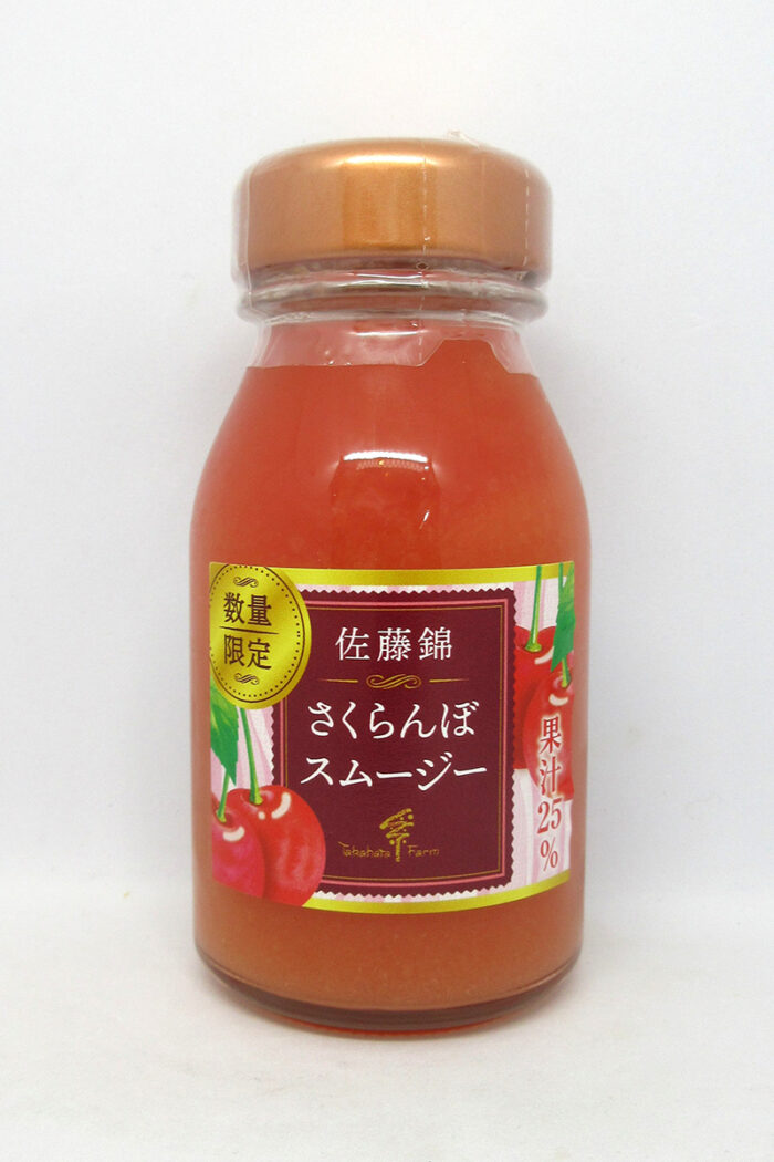 さくらんぼスムージー