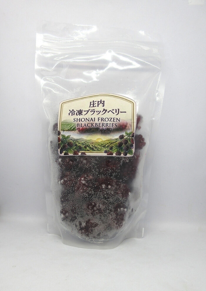 冷凍ブラックベリー