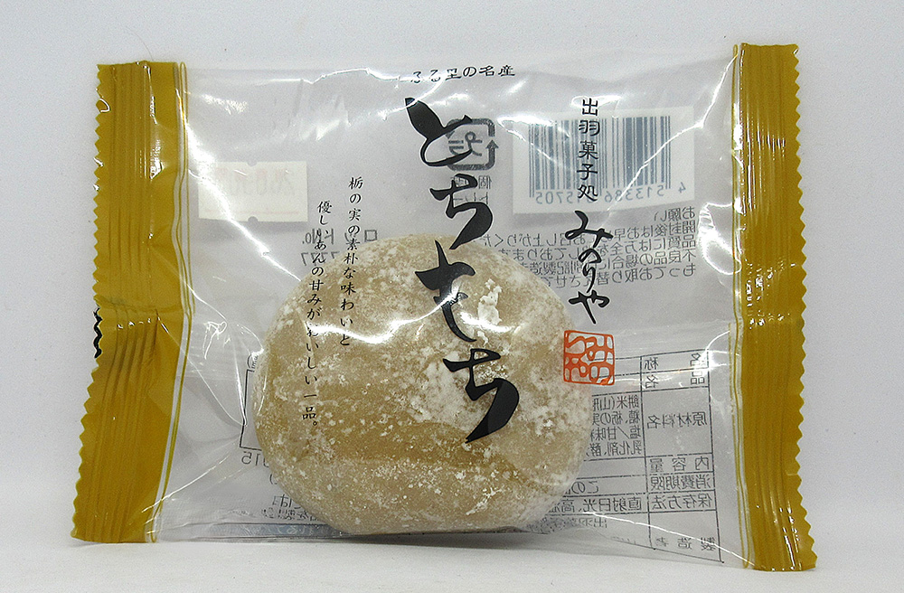 とちもち