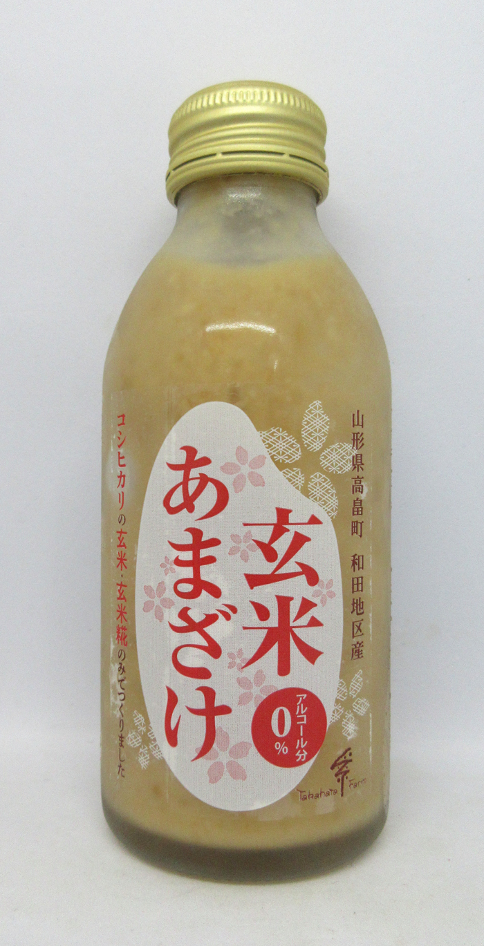 玄米あまざけ