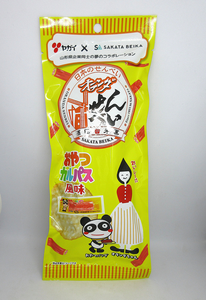 オランダせんべい おやつカルパス風味